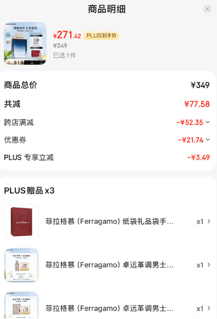 Salvatore Ferragamo 菲拉格慕 蓝色经典 男士淡香水100mL 赠手提袋+香水(5mL+1.5mL)+面膜1片新低271.42元包邮