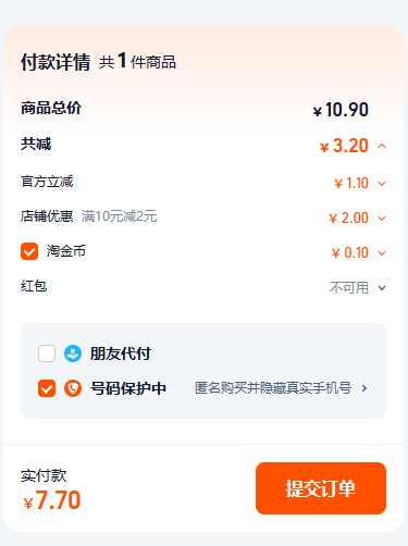 70年民族品牌，活力28 內(nèi)桶凈 洗衣機(jī)槽清潔劑375g新低7.7元包郵
