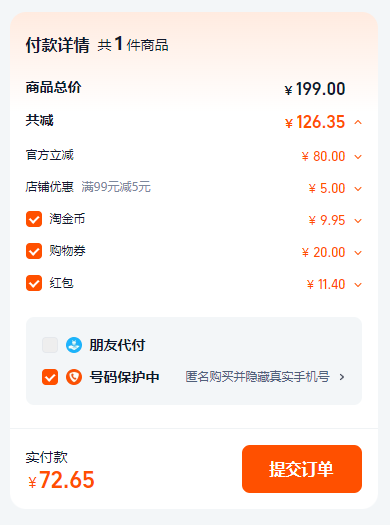 Beneunder 蕉下 原纱防晒 情侣同款凉感速干连帽透气防晒衣72.65元起包邮