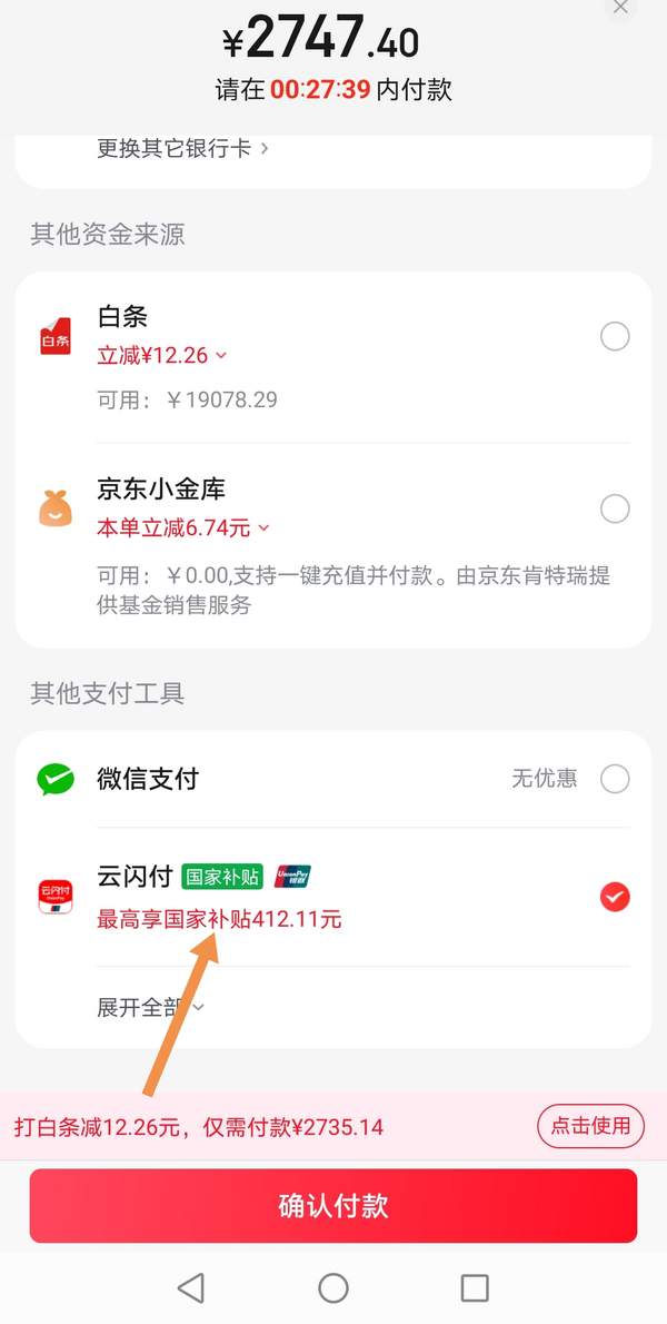 dreame 追觅 T50 梦想家 吸拖一体自动清洗烘干扫地机新低2335.62元包邮