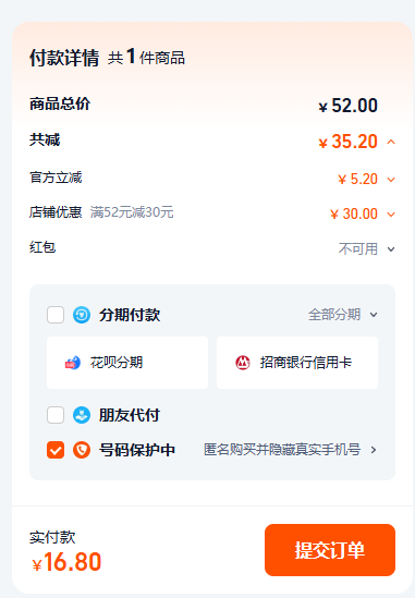 韩国 i·sens 达乐 NoCoding 1 家用全自动血糖仪 配试纸25片+针25支+25酒精棉片新低16.8元包邮