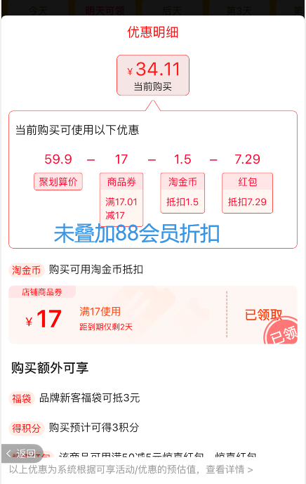 <span>白菜！</span>限地区，奥妙 除菌除螨洗衣液 11.7斤套装（瓶装950g*3+袋装3KG）新低31.96元包邮（2.7元/斤）