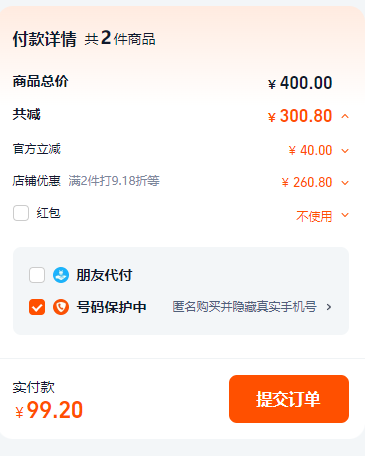 任选2套，笛牧 2025春夏卫衣套装/外套/连衣裙合集（100~160码）99.2元包邮 （49.6元/套）