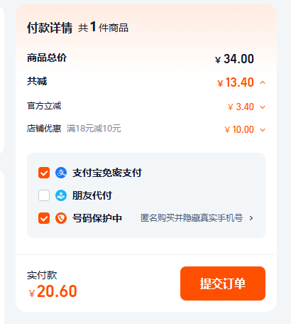 中华老字号，皇上皇 广味腊肠 150g*2袋新低20.6元包邮