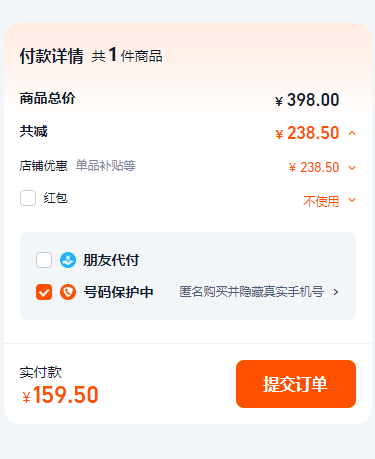 Chow Tai Seng 周大生 竹报福禄葫芦玉髓纯银项链新低159.5元包邮