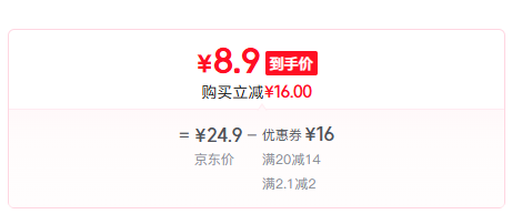 补肾黑发，老金磨方 黑金系列 无糖黑芝麻丸153g新低8.9元包邮