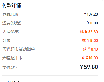 多力 尚選 壓榨葵花籽油6.08L59.9元包郵（9.85元/L）
