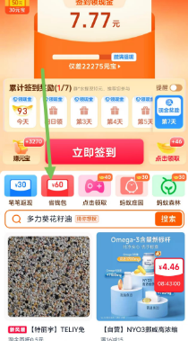 多力 尚選 壓榨葵花籽油6.08L59.9元包郵（9.85元/L）