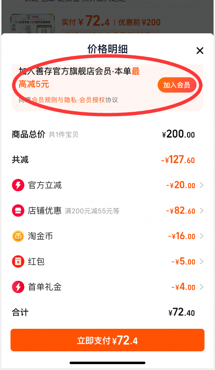 Centrum 銀善存 中老年男女士多種維生素多種礦物質(zhì)片160片（ 拍3贈同款42片+收納箱+保溫杯）61.5元包郵