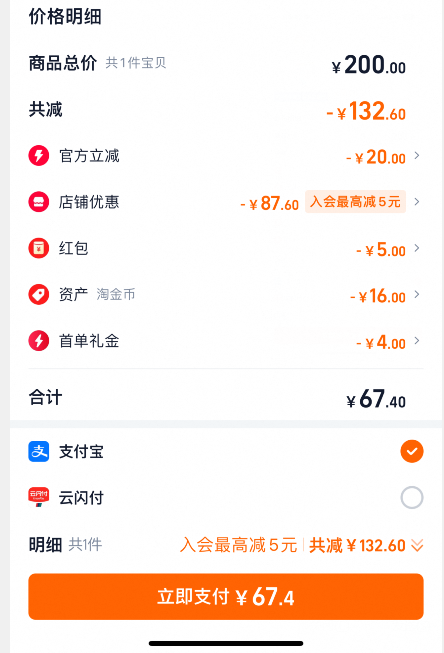 Centrum 銀善存 中老年男女士多種維生素多種礦物質(zhì)片160片（ 拍3贈同款42片+收納箱+保溫杯）61.5元包郵