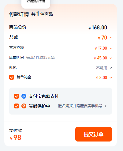 熱風(fēng) 2025年春季新款口瑪麗珍單鞋 4色新低98元包郵