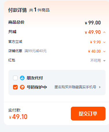 Johnson 强生 安视优 动物萌友系列 彩色隐形眼镜 日抛/10片装49.1元包邮