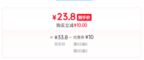 探梦科技 人体感应风扇23.8元包邮