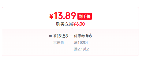 三只松鼠 智利特大西梅干 508g新低13.89元包邮