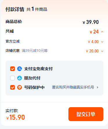 <span>白菜！</span>百草味 龙腾粽子礼盒 820g（5味6粽）15.9元包邮