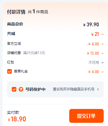 中华老字号，雷允上 低脂控糖纯玉米龙须面条 250g*6盒新低18.9元顺丰包邮