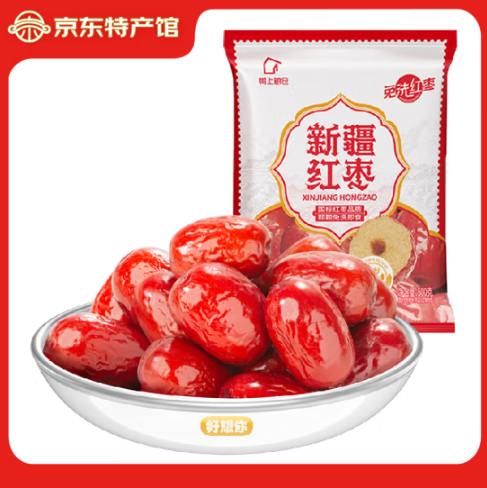 好想你旗下，树上粮仓 新疆红枣 500g9.9元包邮