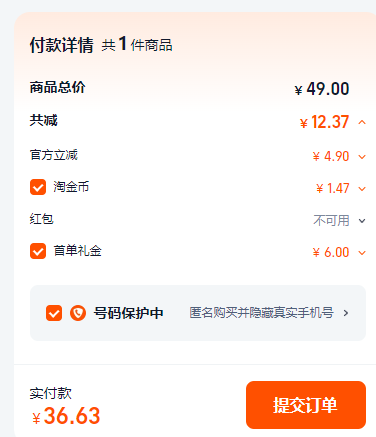 中华老字号，崂山 苏打水气泡水 320ml*12罐36.63元包邮