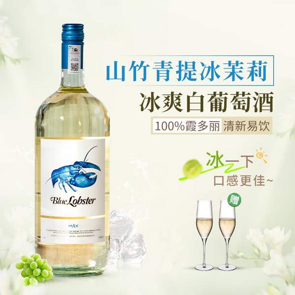 AUSWAN CREEK 天鹅庄 蓝龙虾 Max霞多丽半干白葡萄酒 1.5L新低119元包邮