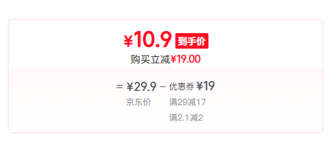 AUX 奥克斯 ASD-05N578 手提式探照灯10.9元包邮