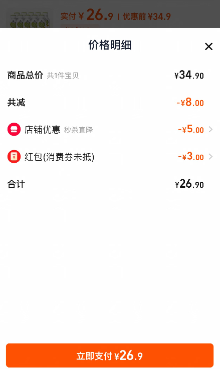 椰泰集团，轻上 原味/樱花味0糖生椰奶220mL*10瓶26.9元包邮