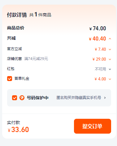 德国进口，Frosch 菲洛施 天然柠檬浓缩洗洁精750mL*3瓶（赠稀释瓶+环保袋+海绵刷）新低33.6元包邮（11.2元/瓶）