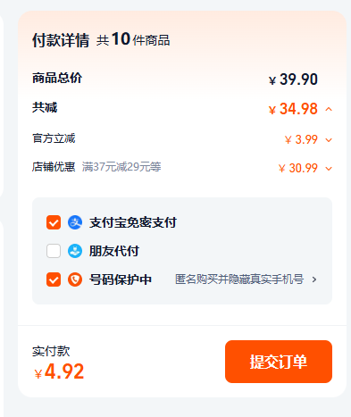 <span>白菜！</span>湖南特产，农品浏香 外婆菜开胃下饭菜 128g*10袋新低4.9元包邮