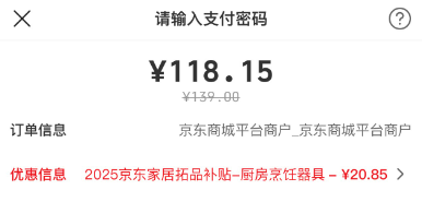 Cooker King 炊大皇 CG32ST 升级钛盾0氟 316L不锈钢不粘平底炒锅32cm 带锅盖新低118.15元包邮
