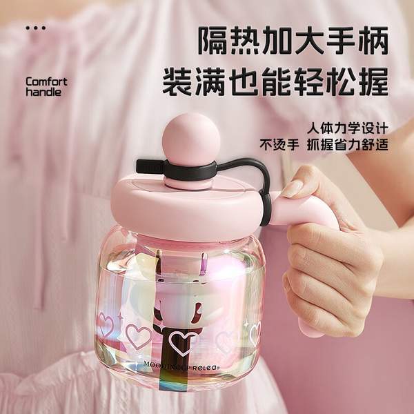 物生物 粉莓夹心 大容量茶水分离玻璃杯 730ml新低29.5元包邮