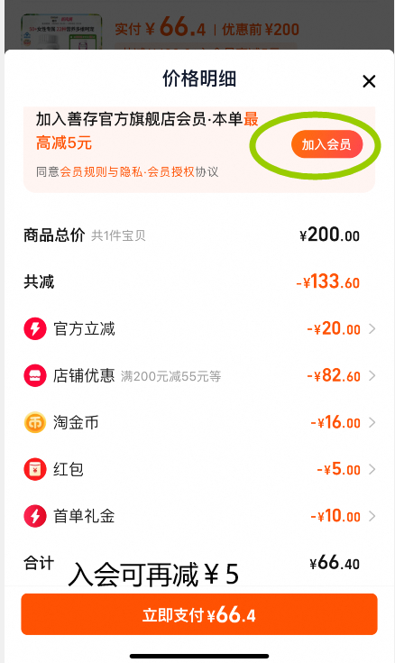 Centrum 銀善存 中老年男女士多種維生素多種礦物質(zhì)片160片（ 拍3贈同款42片+收納箱+保溫杯）61.5元包郵