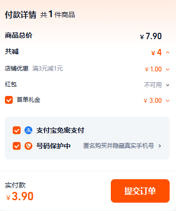 <span>白菜！</span>贤鹃 加大加厚蜂窝凝胶冰凉感汽车坐垫新低3.9元包邮