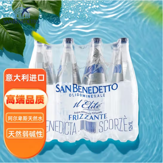 意大利进口，San Benedetto 圣碧涛 弱碱性含气饮用天然水 1L*12瓶新低60.16元包邮（5.01元/瓶）