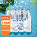 <span>白菜！</span>意大利进口，San Benedetto 圣碧涛 高端饮用水阿尔卑斯山脉天然水 1L*12瓶