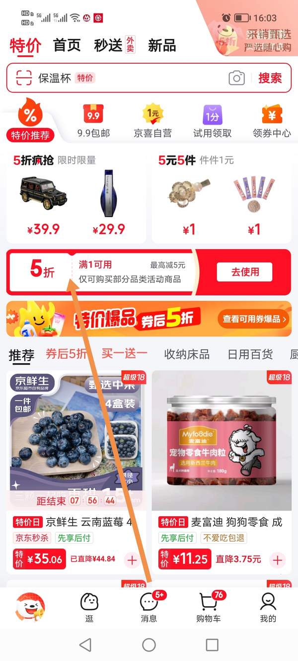 茶花 一次性吸管 100支（独立包装+可弯曲）新低4.95元包邮（需领券）