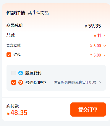 好欢螺 柳州特产 螺蛳粉 300g*5袋48.35元包邮（9.69元/袋）