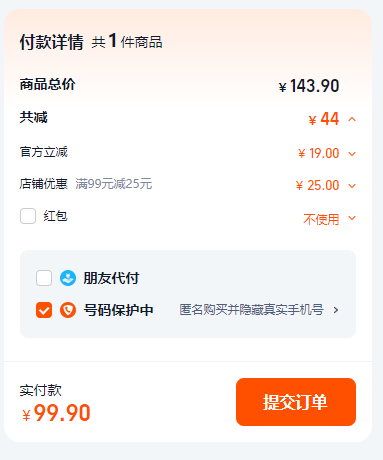 John West 西部约翰 进口金枪鱼轻食健康餐沙拉170g*4盒 多口味99.9元包邮（24.9元/盒）