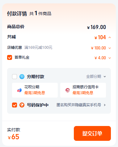 Greetmed 柯泰医疗 AES-U622 臂式电子血压计65元包邮