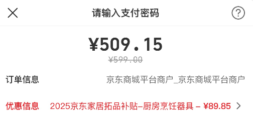 Cooker King 炊大皇 TZ32CG 钛尊纯钛32cm无涂层不粘炒锅 带盖新低509.15元包邮