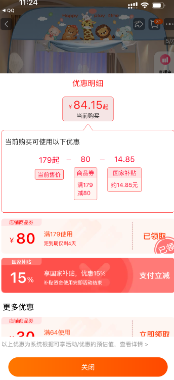 Dohia 多喜爱 2025年新款家用卧室全底蒙古包免安装蚊帐 1.2~1.8米 2色新低84.15元包邮起