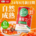中粮屯河 新疆番茄丁罐头 400g*6罐 