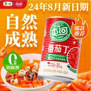 中粮屯河 新疆番茄丁罐头 400g*6罐 