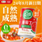 中粮屯河 新疆番茄丁罐头 400g*6罐 