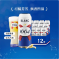 <span>白菜！</span>限地区，Kronenbourg 克伦堡凯旋 1664 柑橘味白啤 500ml*12听