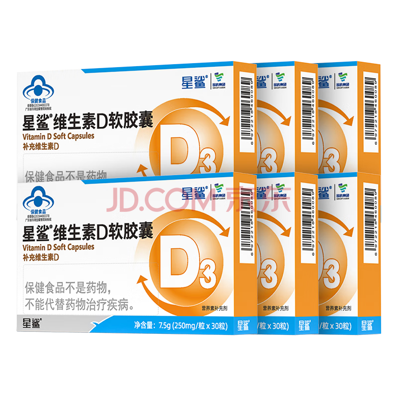 <span>白菜！</span>星鲨 维生素D3滴剂软胶囊 360IU*30粒*6盒（赠10粒*5盒/到手230粒）新低61元包邮（0.26元/粒）