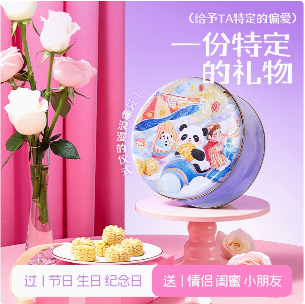 榴芒一刻 安佳黄油云朵小花曲奇饼干 铁盒装580g59.9元包邮