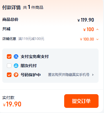 <span>白菜！</span>20年老牌，香丹清 高钙蛋白质粉 400g金罐装*2罐19.9元包邮（9.9元/罐）