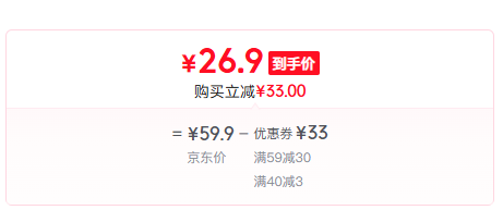 中粮出品，梅林 臻品午餐肉罐头340g*3罐新低26.9元包邮