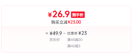 金锣 火腿肠香肠组合装1212g26.9元包邮