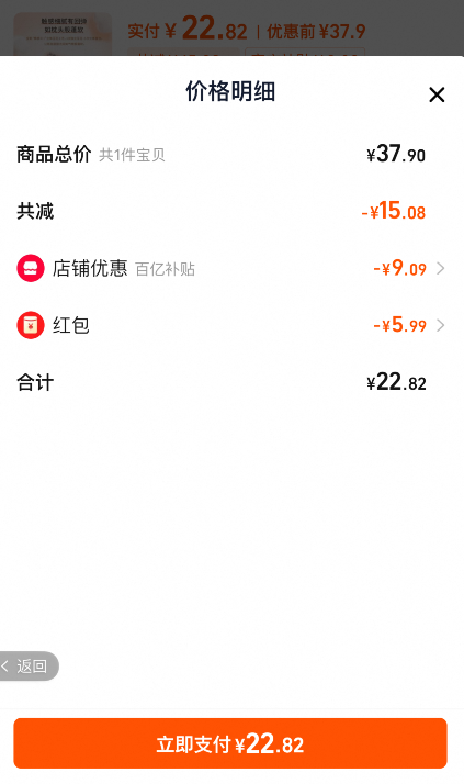 C&S洁柔 粉Face系列 立体压花抽纸 3层90抽*24包22.82元包邮（0.95元/包）