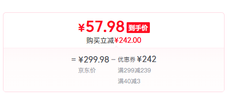 <span>白菜！</span>双鲸 悦而 维生素D滴剂 400IU*60粒*3盒57.98元包邮（0.32元/粒）